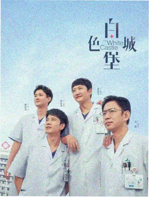 《心动的信号》第9季 恋爱观察室场景
