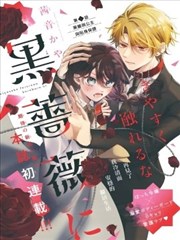 《心动的信号》第9季 告白夜筹备画面